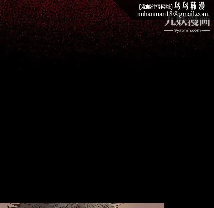 桃花 第54話 第90页