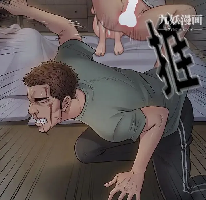 桃花 第54話 第134页