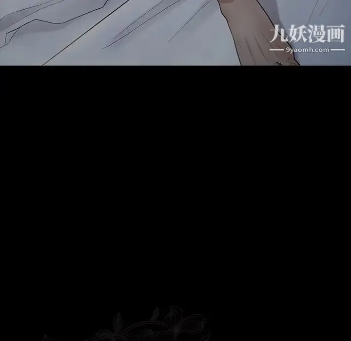 桃花 第54話 第34页