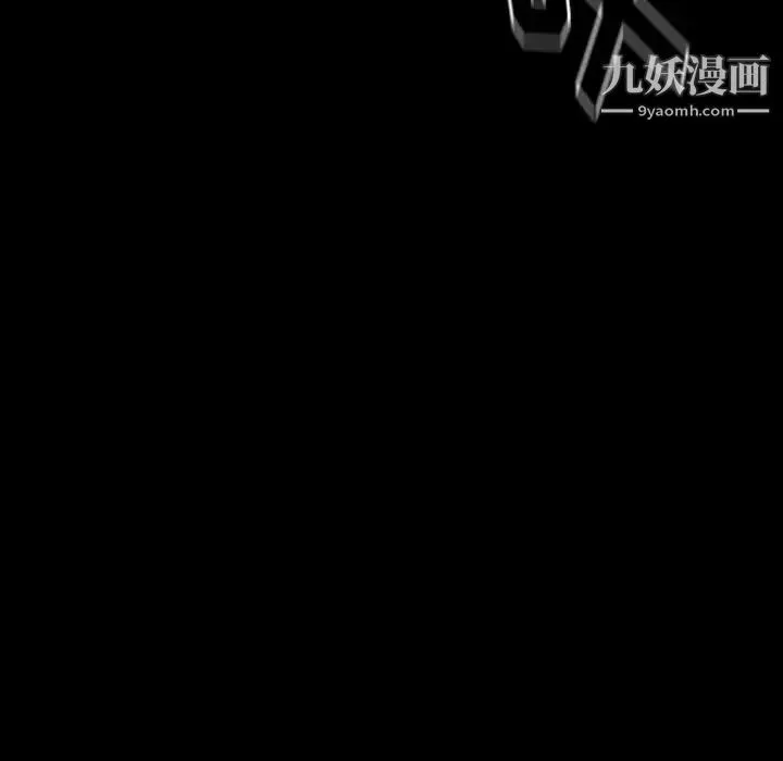 桃花 第54話 第104页