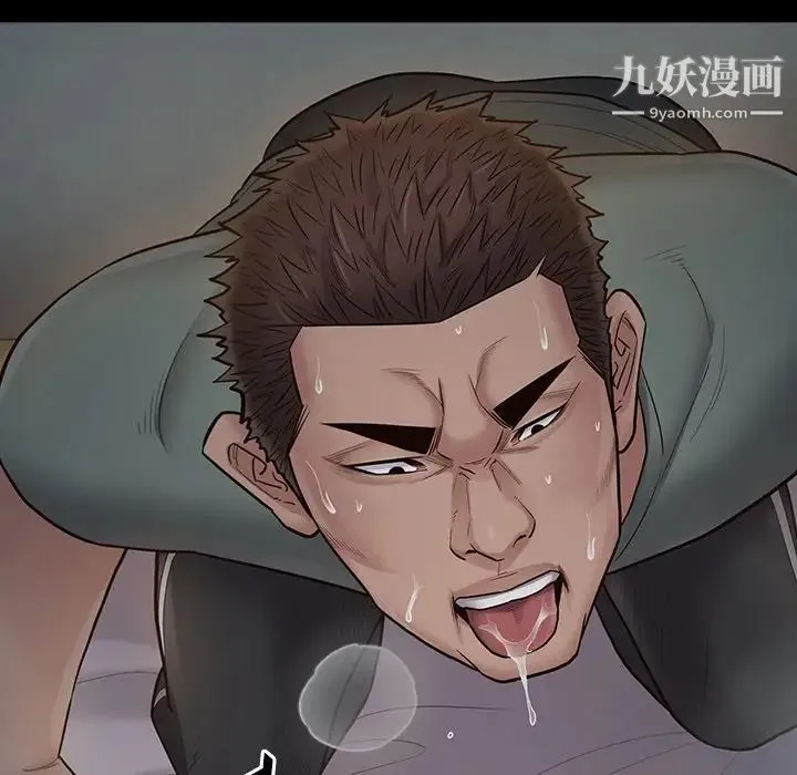 桃花 第54話 第100页