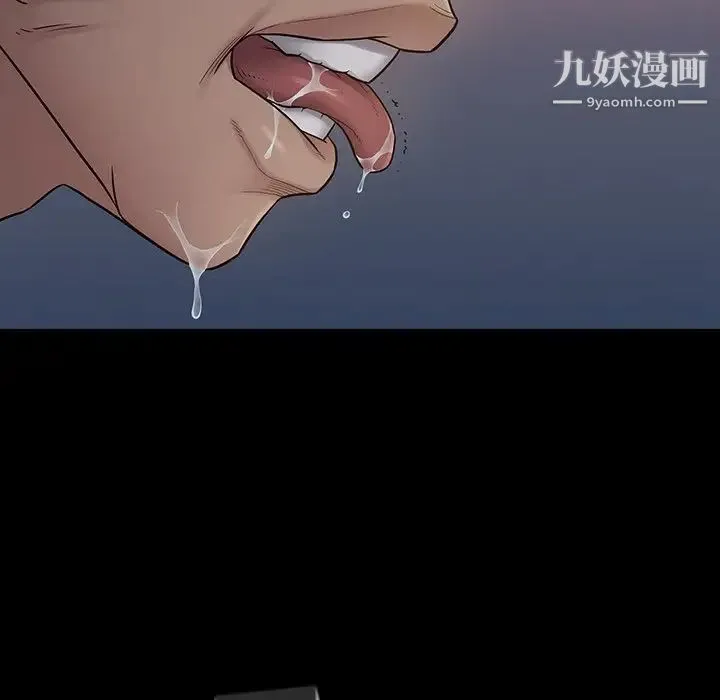 桃花 第54話 第102页