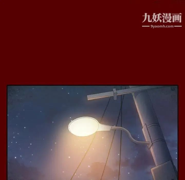 桃花 第54話 第80页