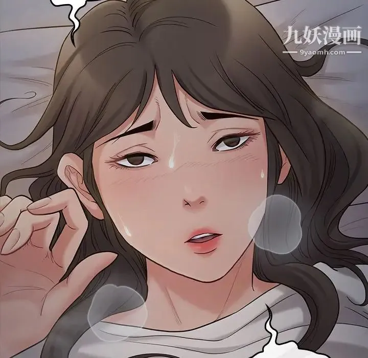 桃花 第54話 第6页