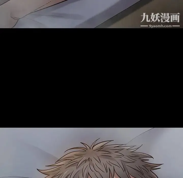 桃花 第54話 第167页