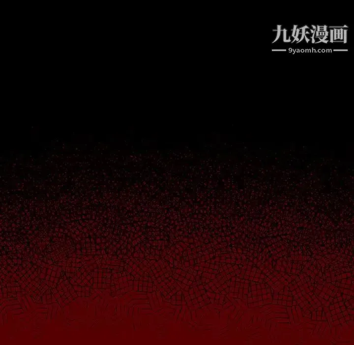 桃花 第54話 第79页