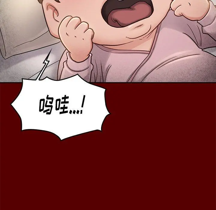 桃花 第25话 第63页