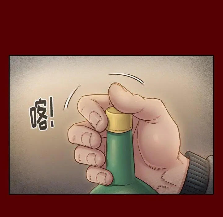 桃花 第25话 第67页