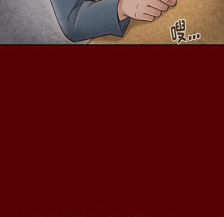 桃花 第25话 第79页