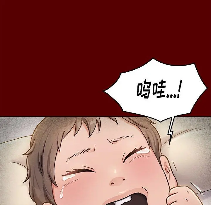 桃花 第25话 第62页