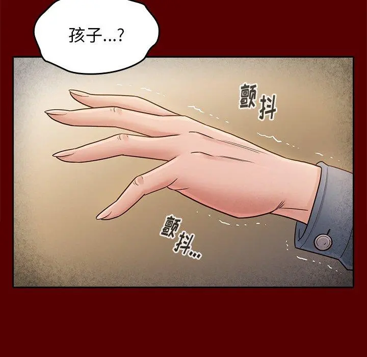 桃花 第25话 第58页