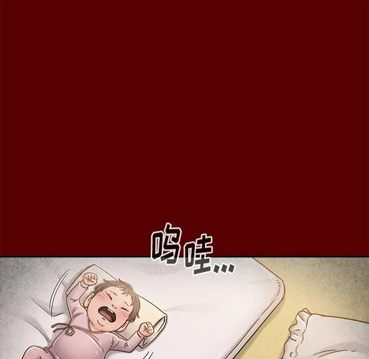 桃花 第25话 第64页