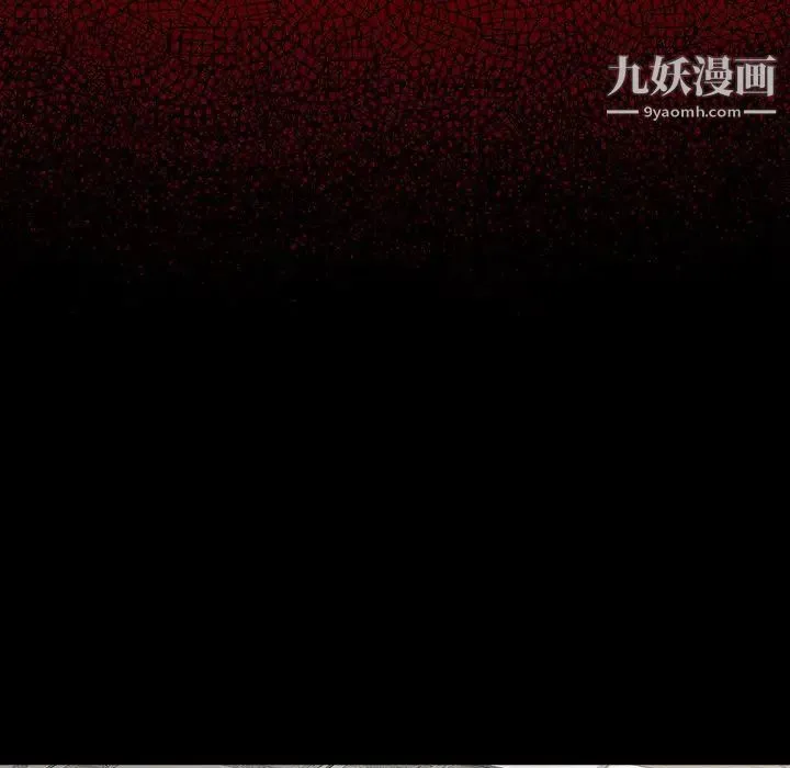 桃花 第47話 第106页