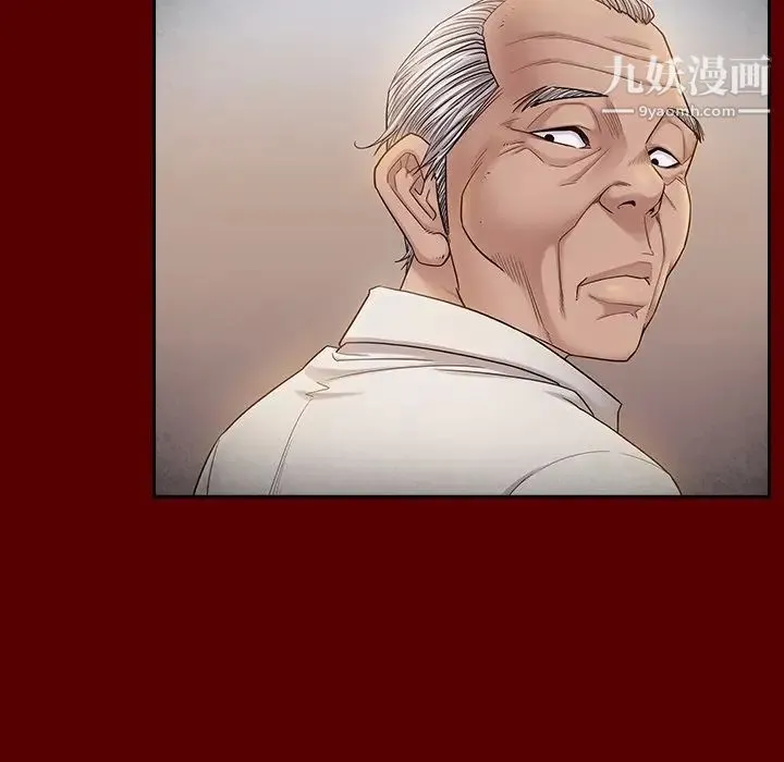 桃花 第47話 第121页