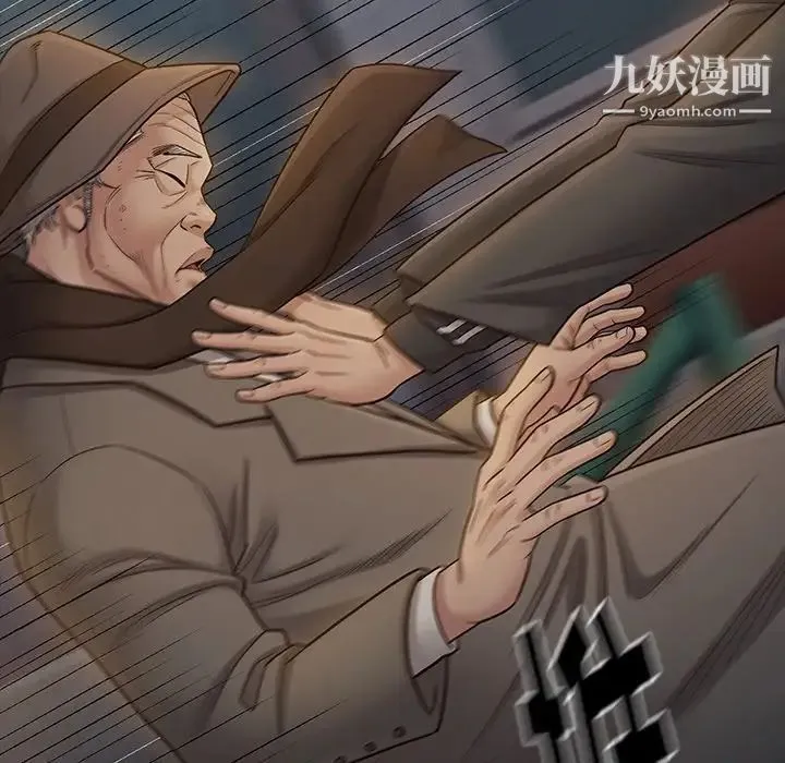 桃花 第47話 第150页