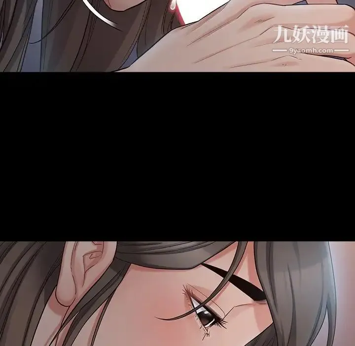 桃花 第47話 第96页