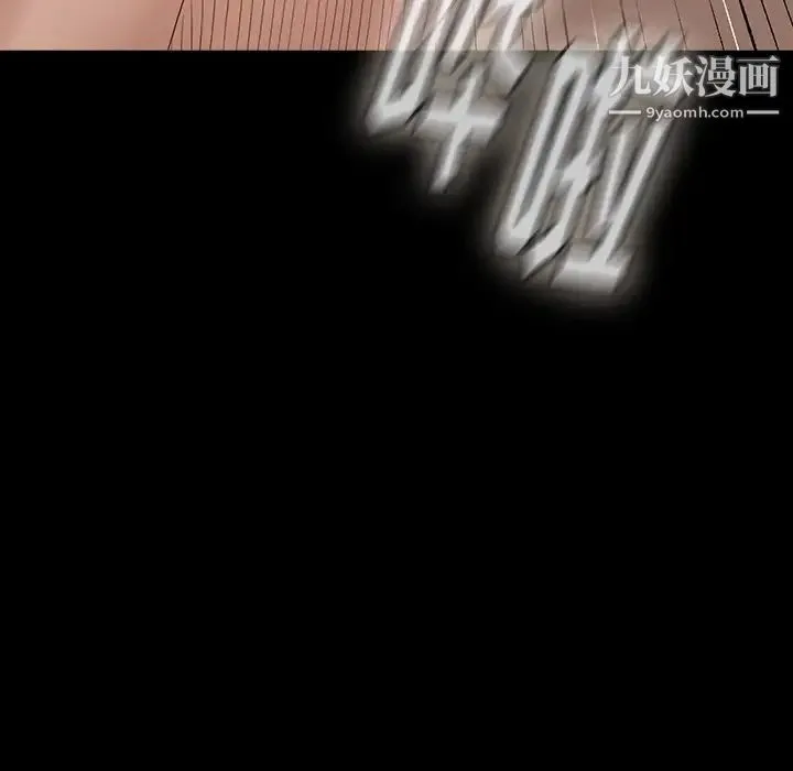 桃花 第47話 第148页