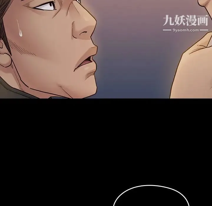 桃花 第47話 第31页