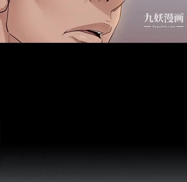桃花 第47話 第66页