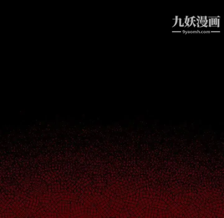桃花 第47話 第101页
