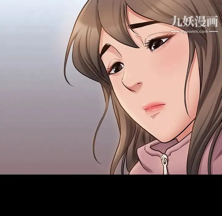 桃花 第47話 第62页