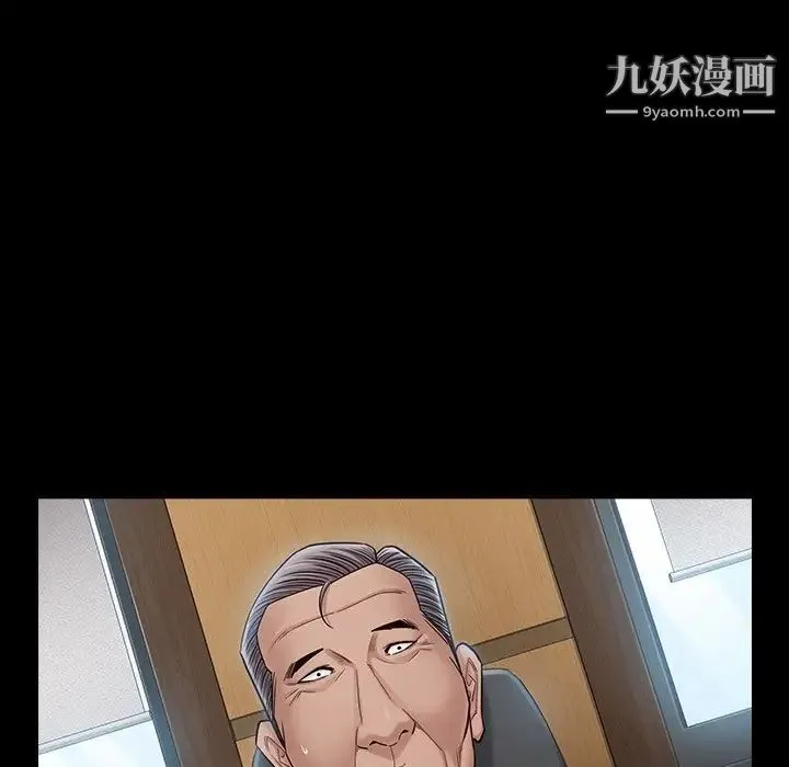 桃花 第47話 第70页