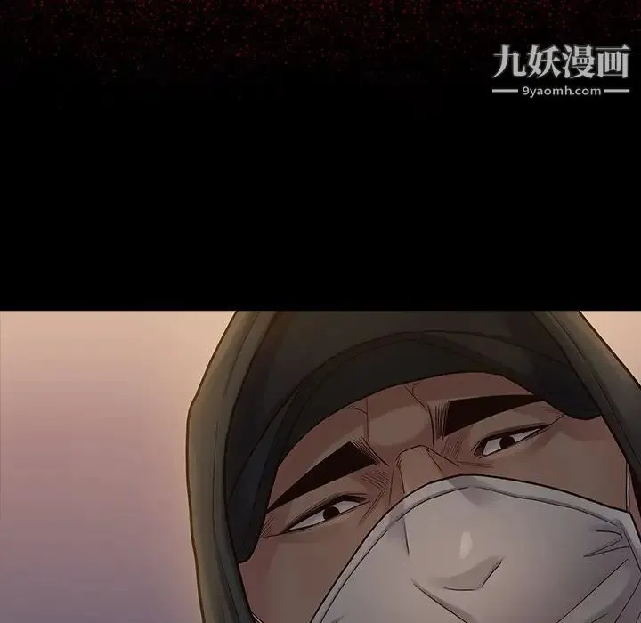 桃花 第47話 第134页
