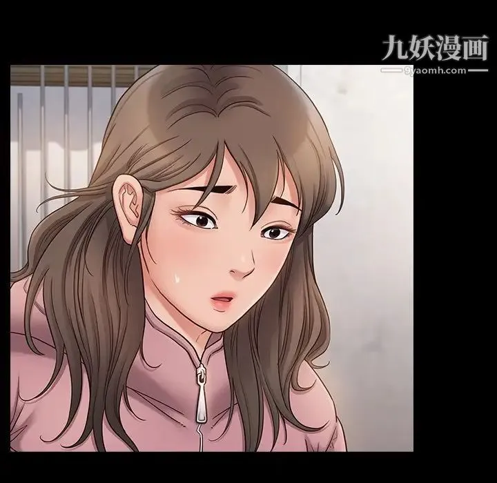 桃花 第47話 第42页