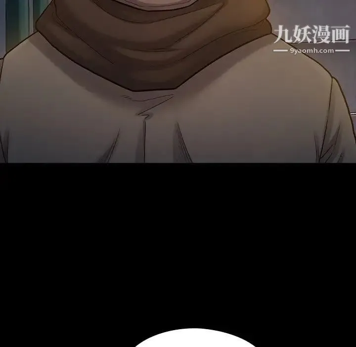 桃花 第47話 第139页