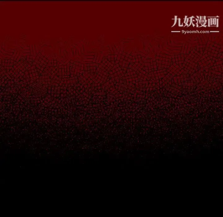 桃花 第47話 第124页