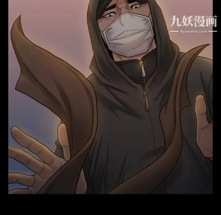 桃花 第47話 第152页