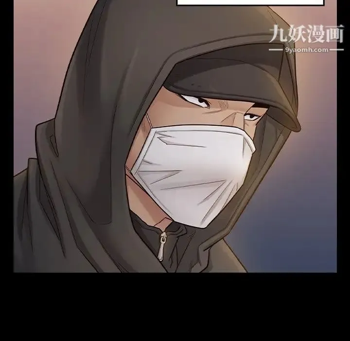 桃花 第47話 第112页