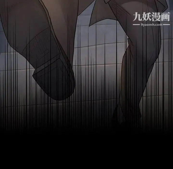 桃花 第47話 第155页