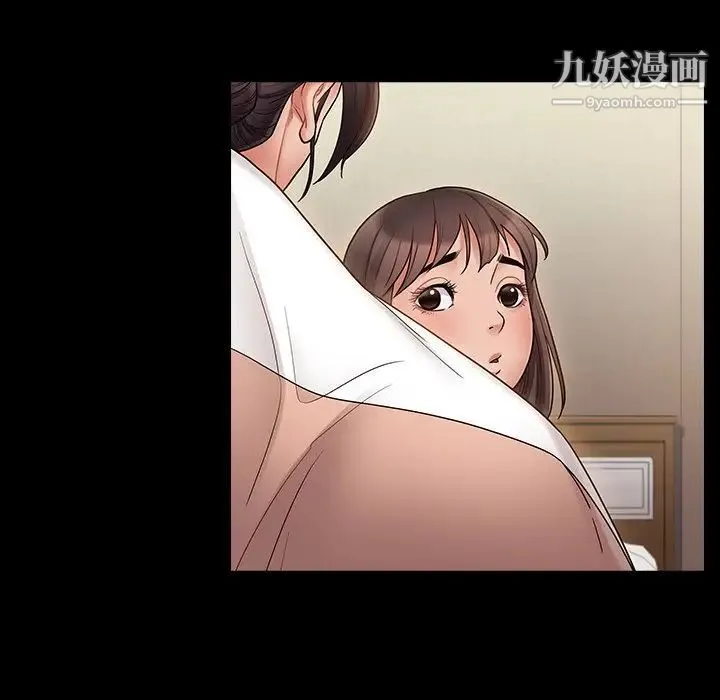 桃花 第65話 第207页