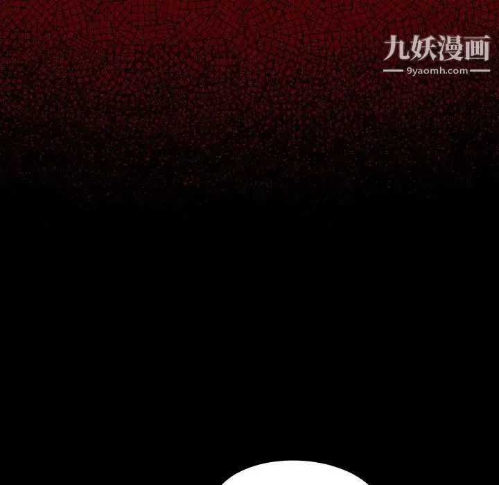 桃花 第65話 第108页