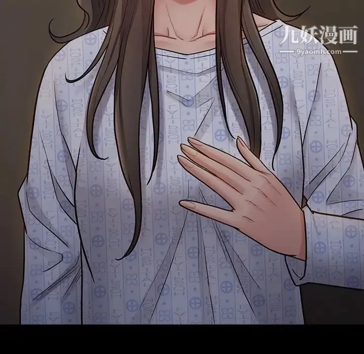 桃花 第65話 第152页