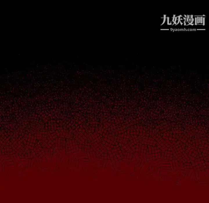 桃花 第65話 第40页