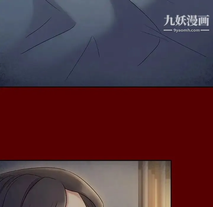 桃花 第65話 第173页