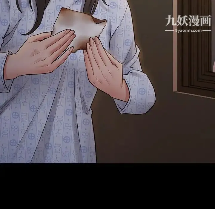 桃花 第65話 第104页