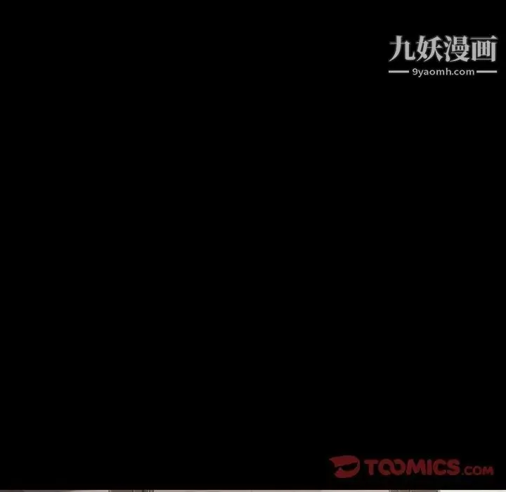 桃花 第65話 第205页