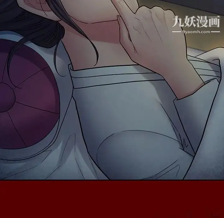 桃花 第65話 第162页