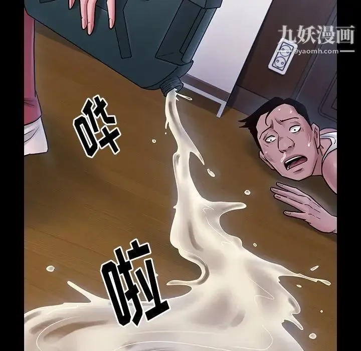 桃花 第65話 第194页