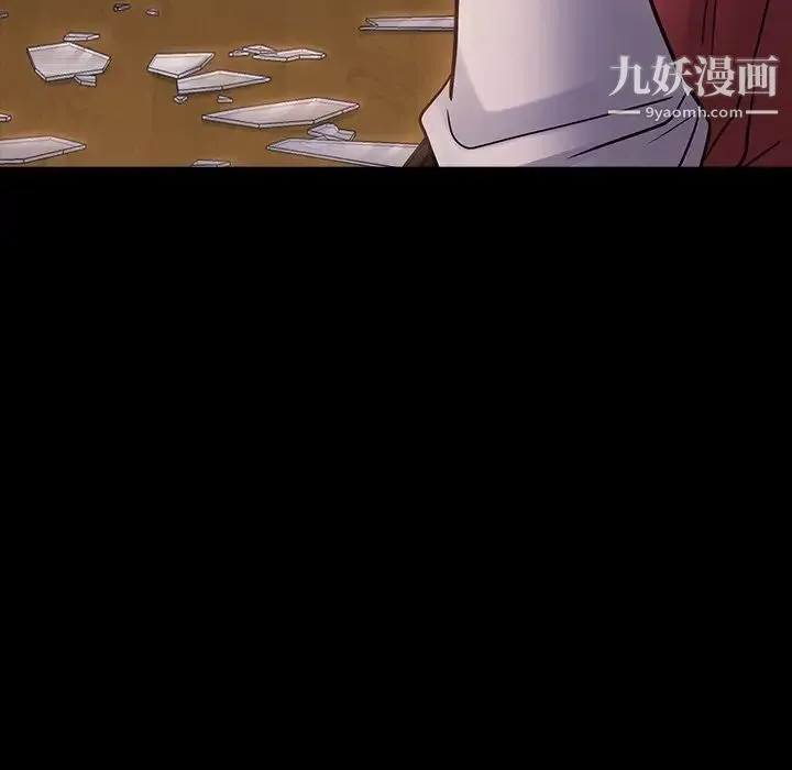 桃花 第65話 第243页