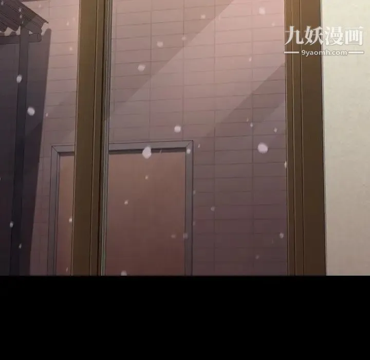 桃花 第65話 第206页