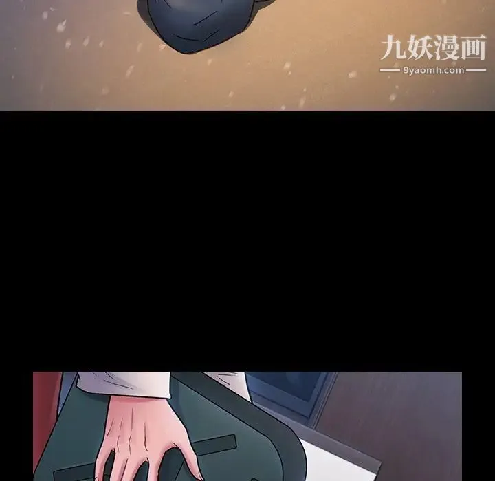 桃花 第65話 第193页
