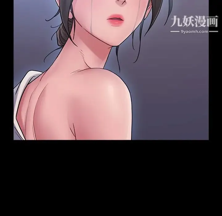 桃花 第65話 第238页