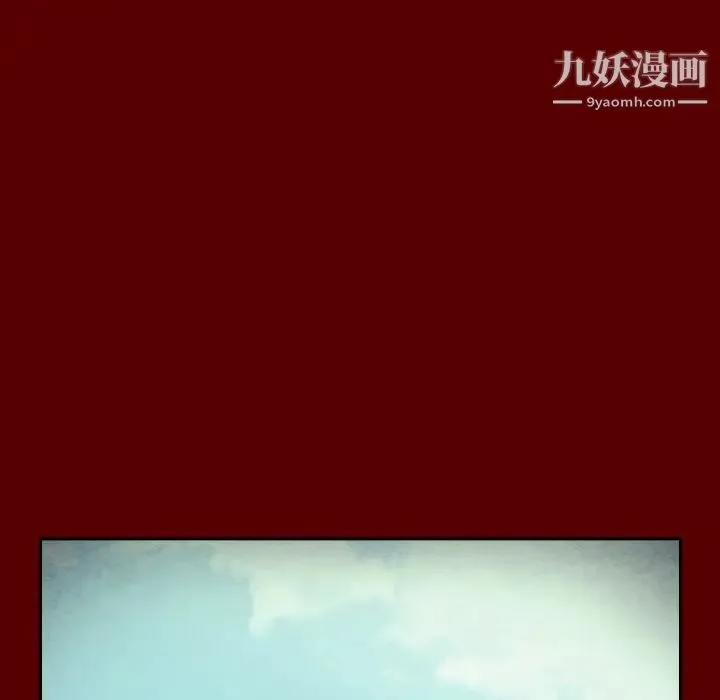 桃花 第65話 第64页