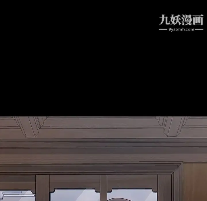 桃花 第65話 第233页