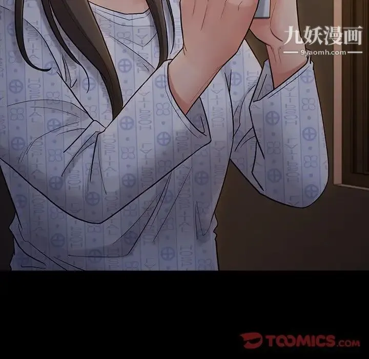 桃花 第65話 第115页