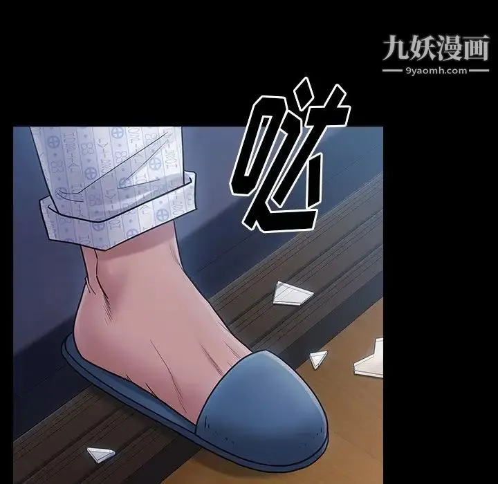 桃花 第65話 第236页